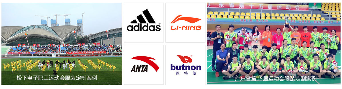 奧體網(wǎng)-合作案例 奧體網(wǎng)-合作案例